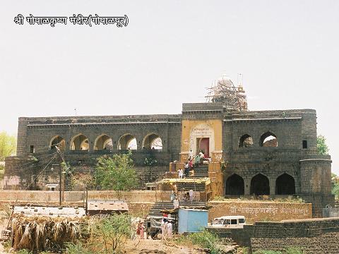 Gopalpur, Pandharpur