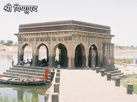 Vishnupad, Pandharpur