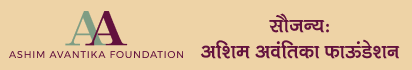 वारी सेवा